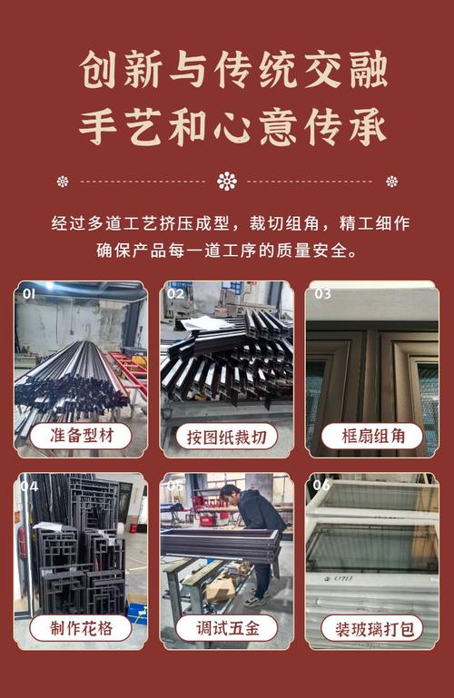 南京凹弧铝合金仿古门窗报价与四合院断桥铝包木仿古门窗批发工厂选择指南