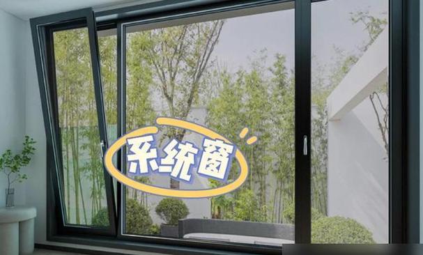 断桥窗逐渐退出中国家庭！现在流行“万能窗”，真高级，晒晒断桥门窗